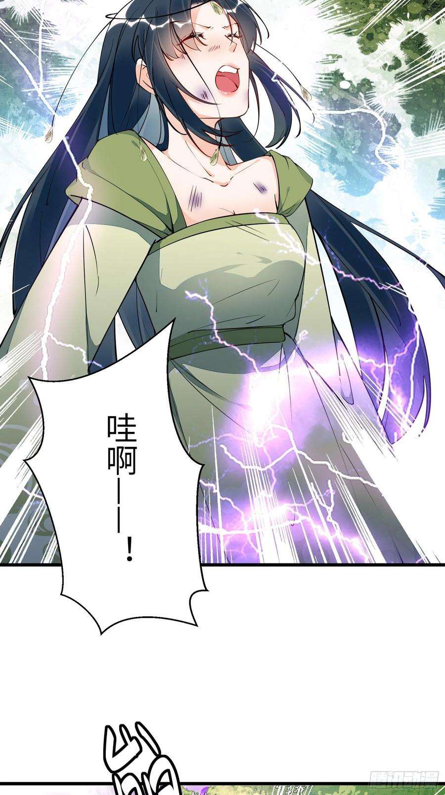 修仙就要傍富婆137话 为官不仁，该杀