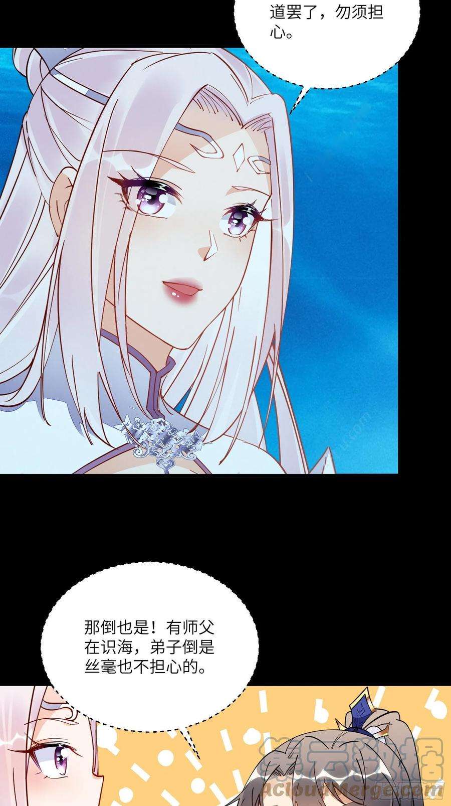 修仙就要傍富婆138话 被盯上了