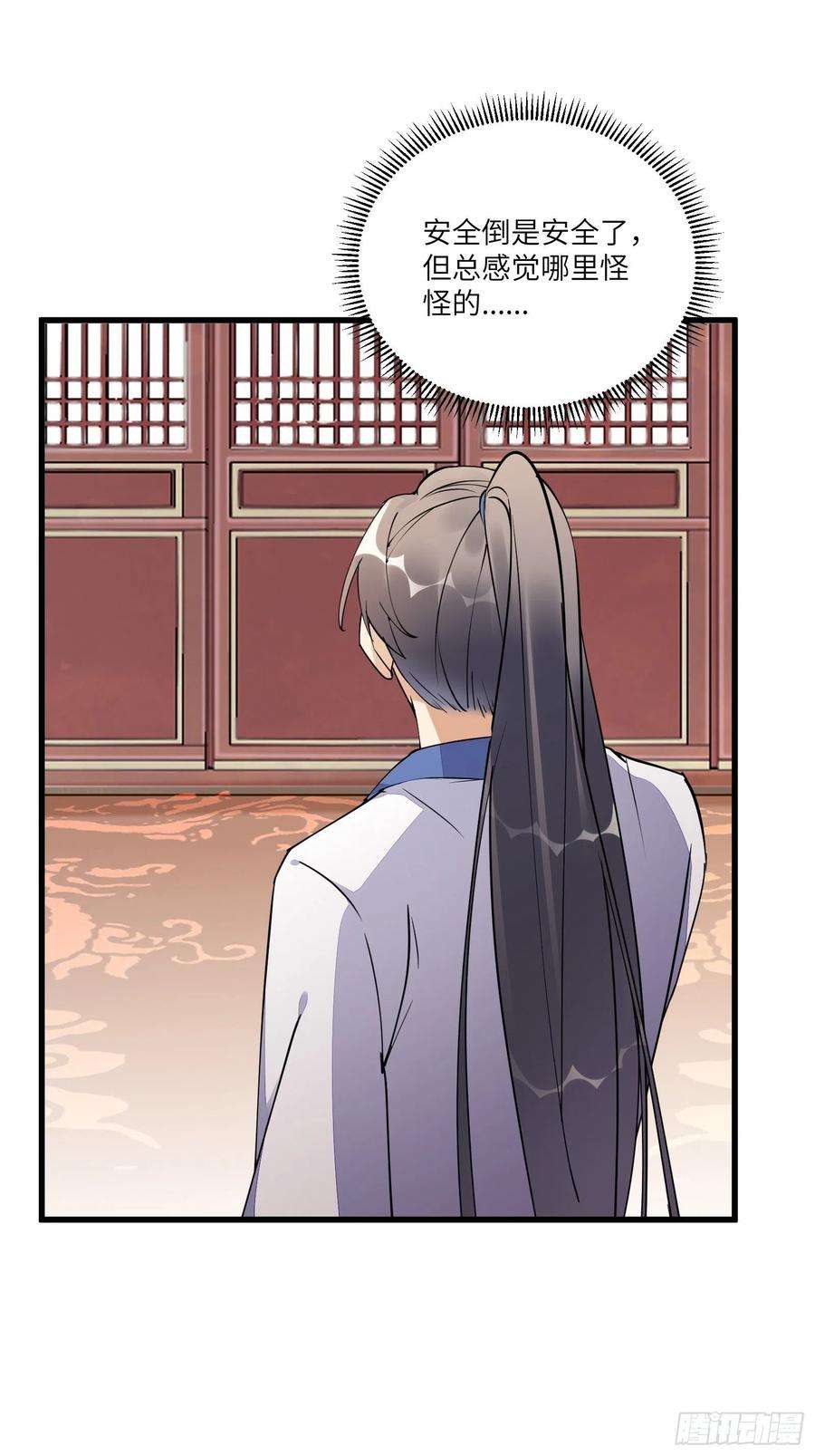 修仙就要傍富婆138话 被盯上了