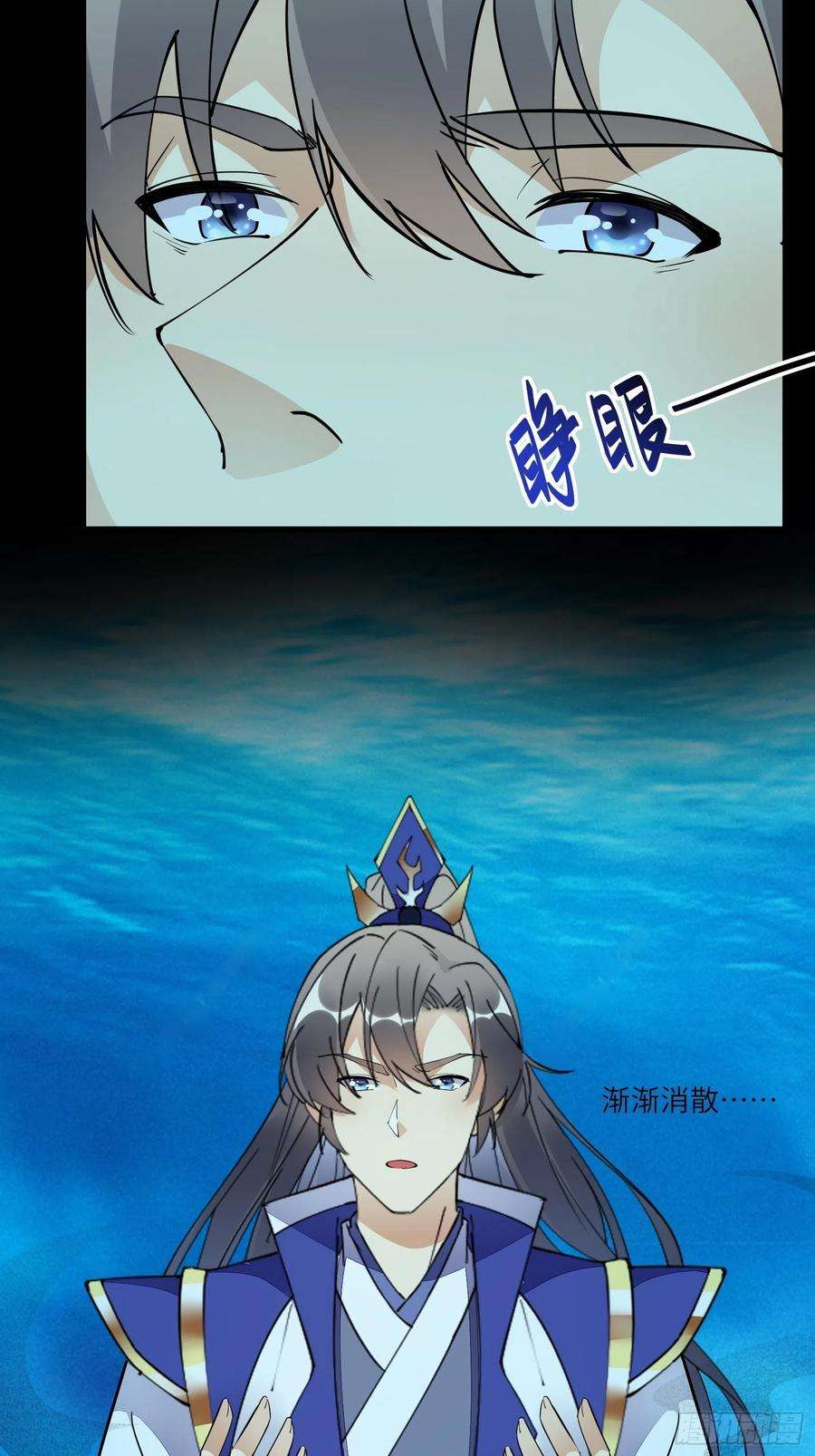 修仙就要傍富婆138话 被盯上了
