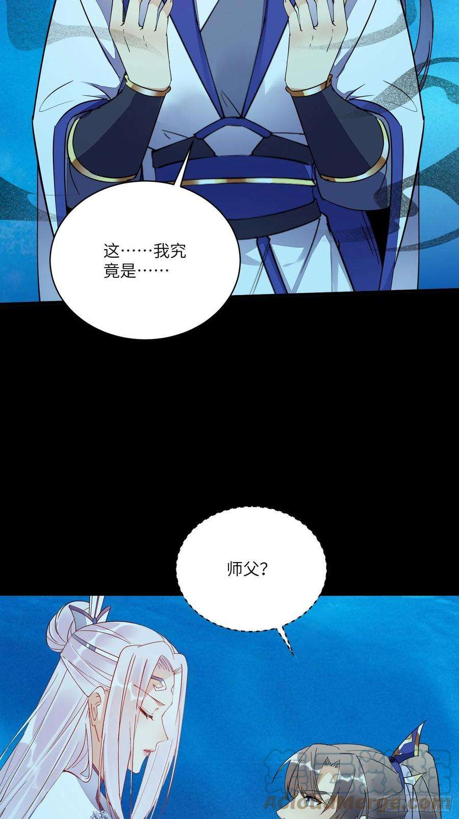 修仙就要傍富婆138话 被盯上了