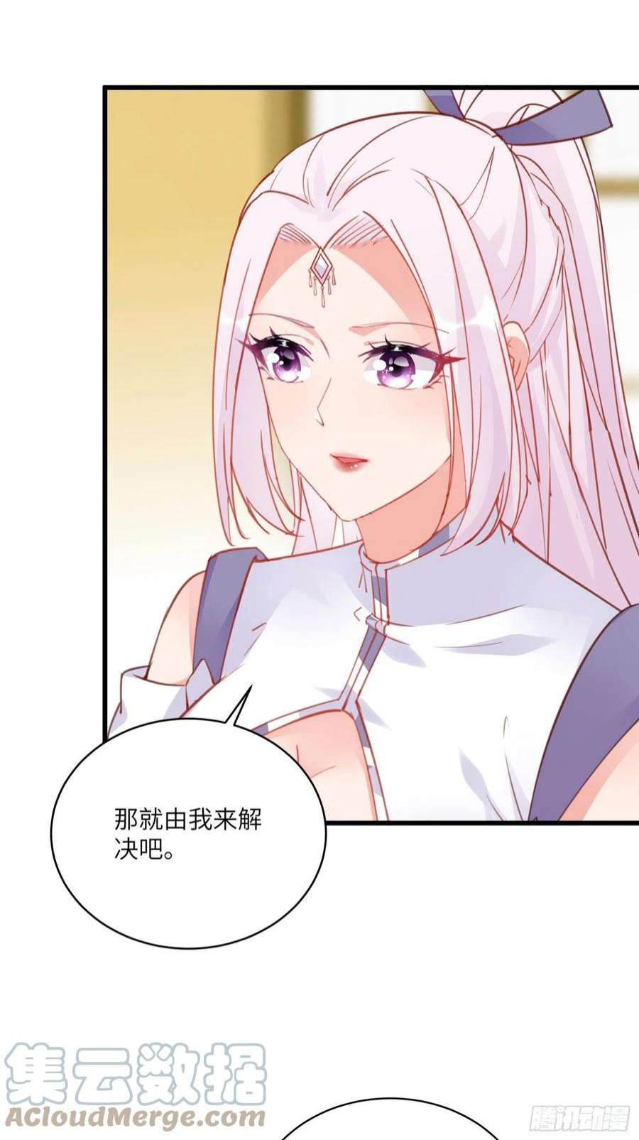 修仙就要傍富婆139话 师傅的日常1