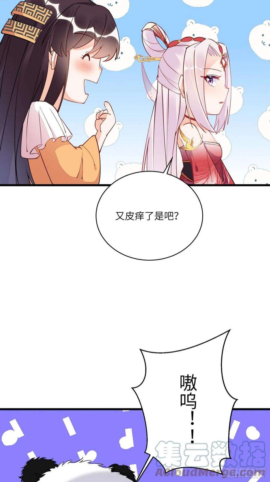 修仙就要傍富婆139话 师傅的日常1