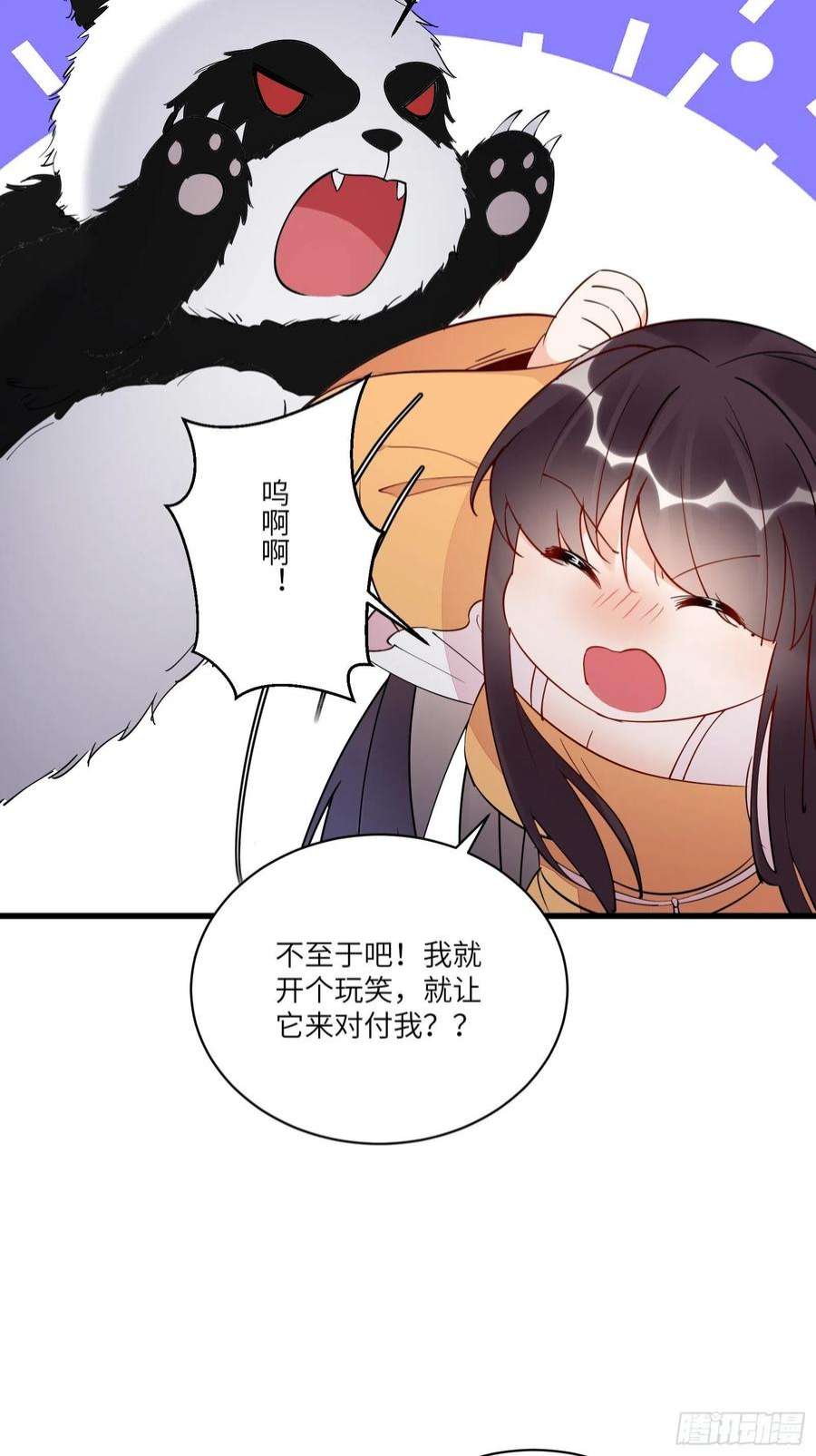 修仙就要傍富婆139话 师傅的日常1