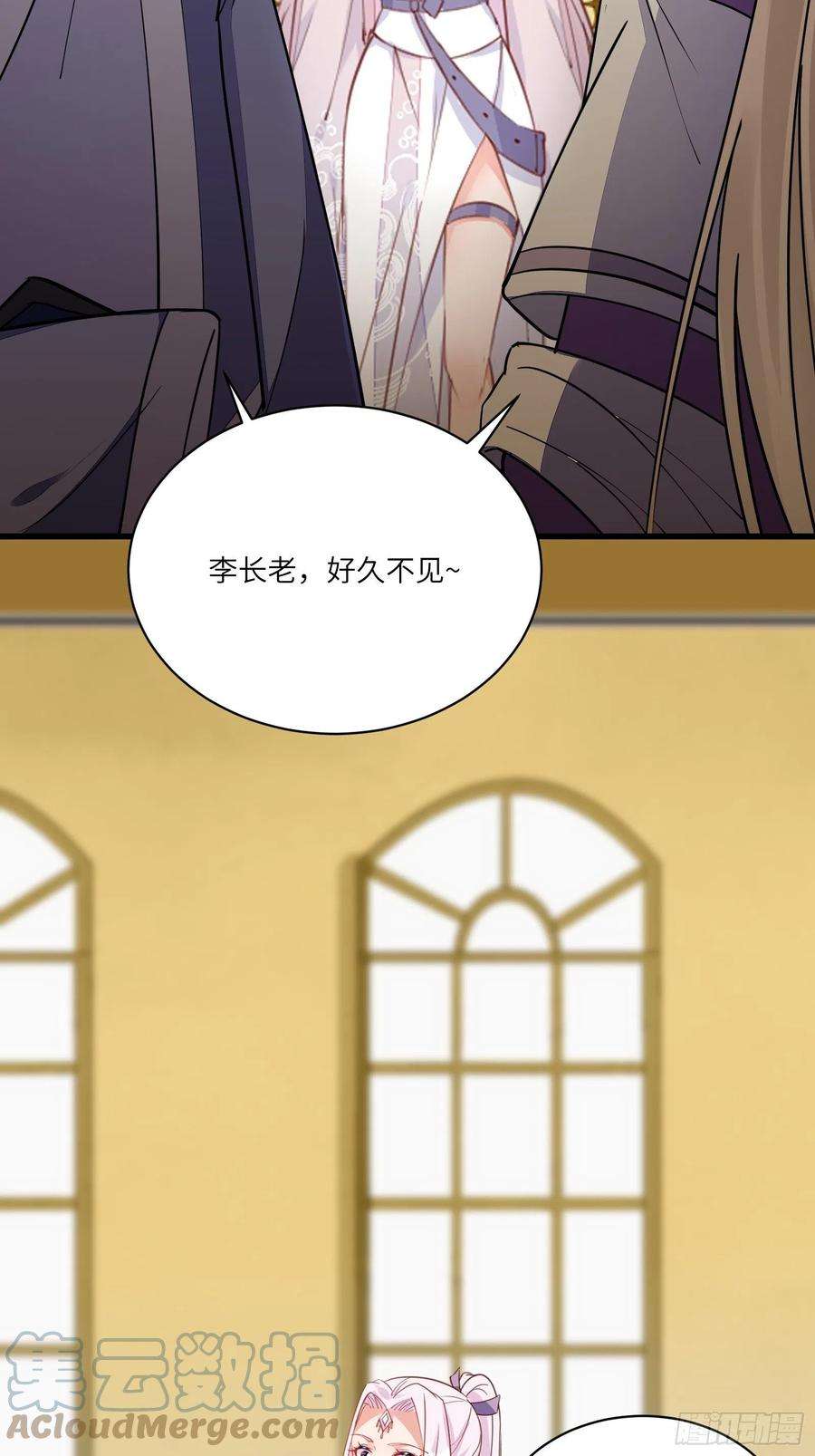 修仙就要傍富婆139话 师傅的日常