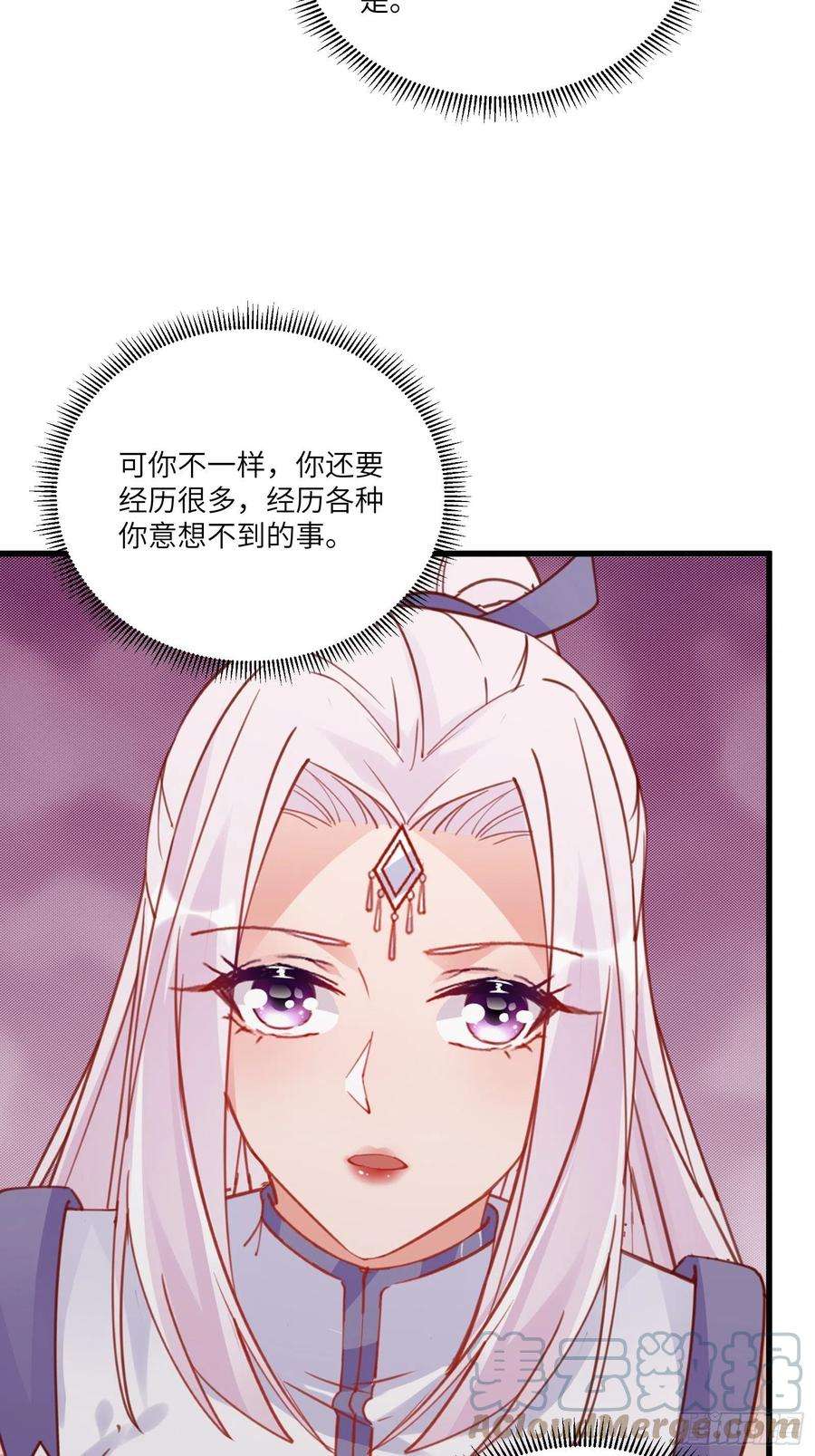 修仙就要傍富婆140话 仙帝俱乐部