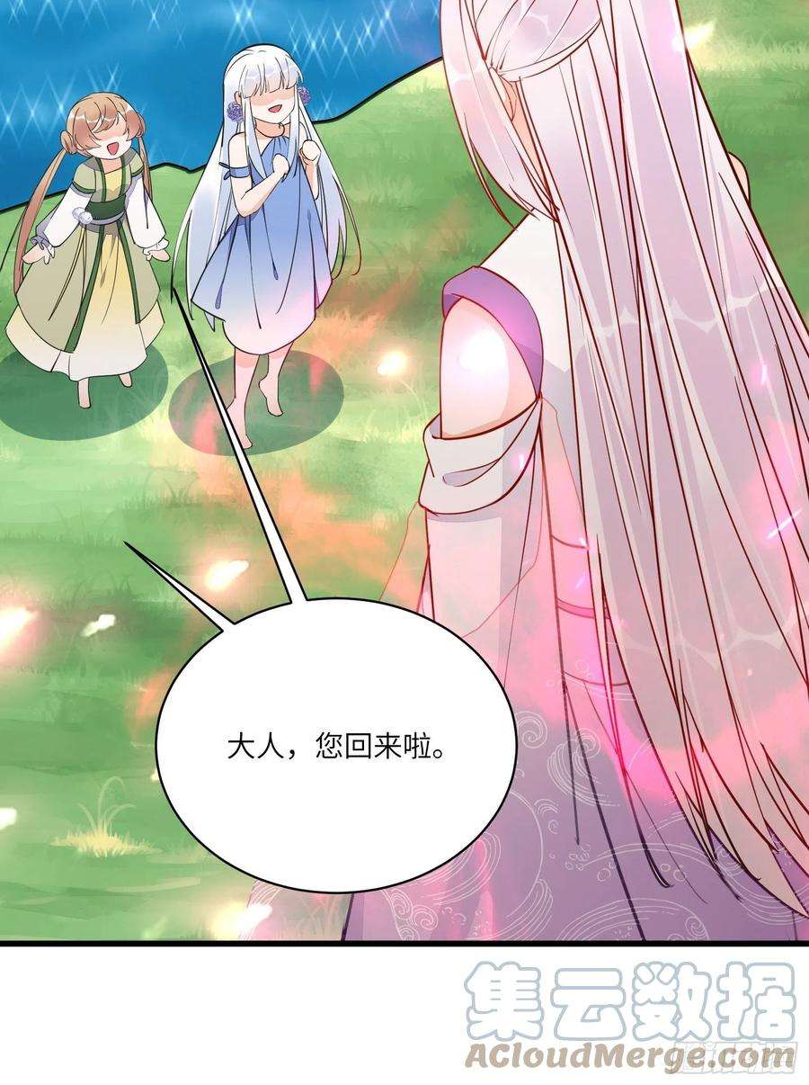 修仙就要傍富婆140话 仙帝俱乐部