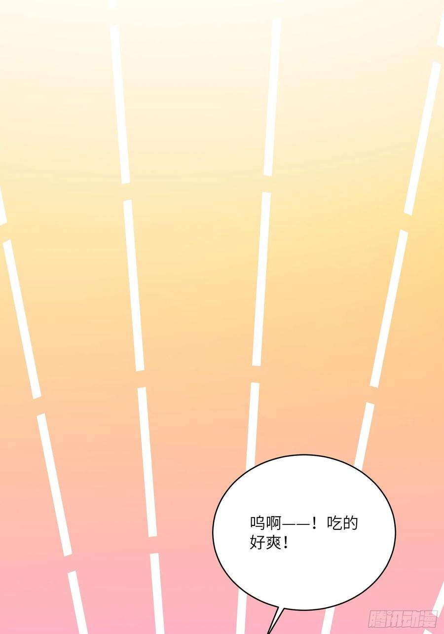 修仙就要傍富婆140话 仙帝俱乐部