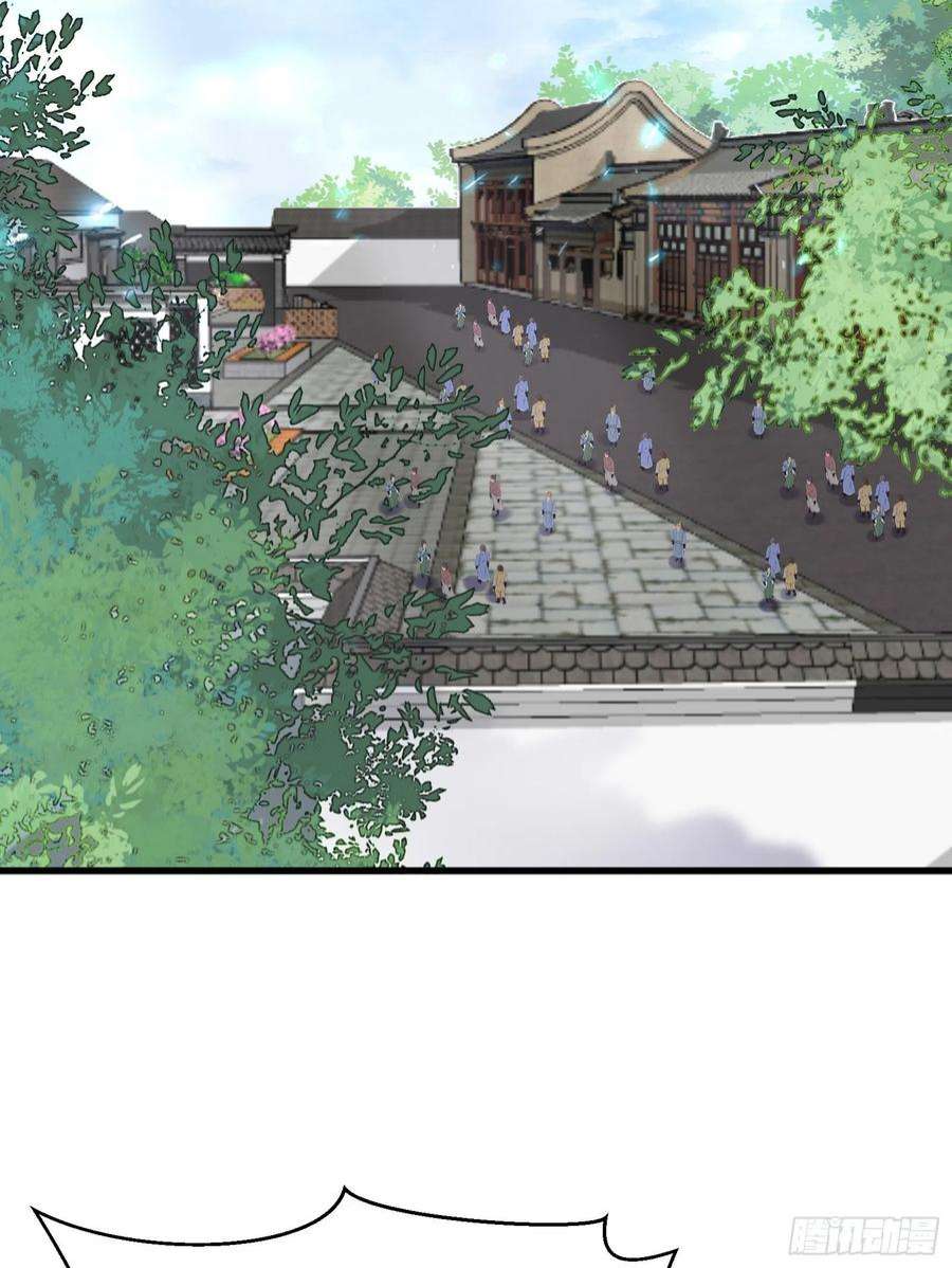 修仙就要傍富婆141话 都包起来（活动）