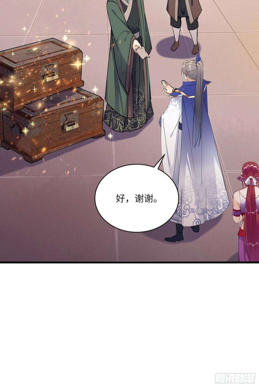 修仙就要傍富婆141话 都包起来（活动）