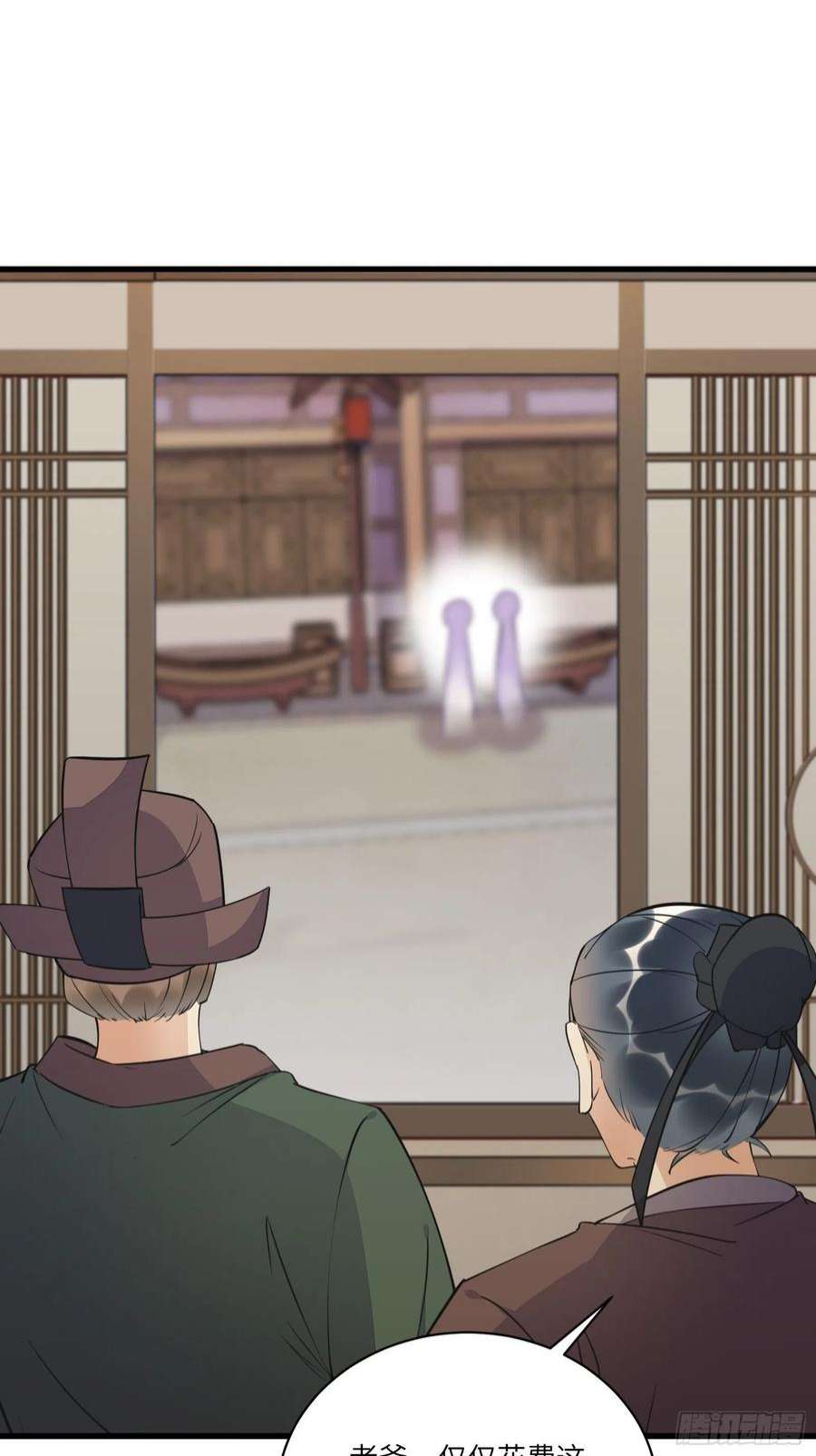 修仙就要傍富婆141话 都包起来（活动）
