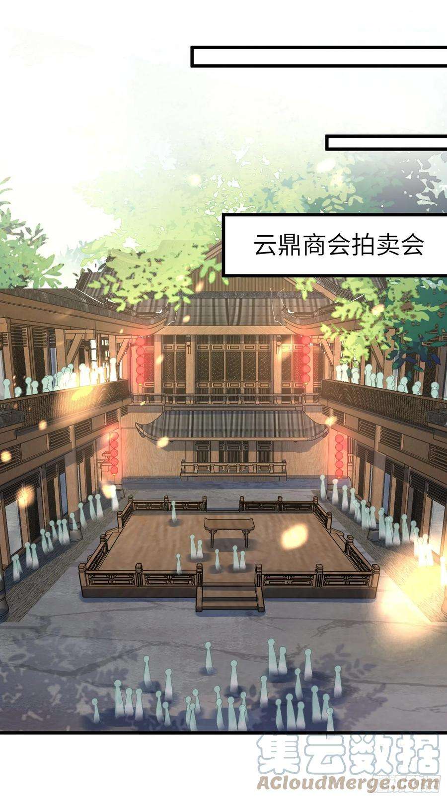 修仙就要傍富婆142话 特殊癖好