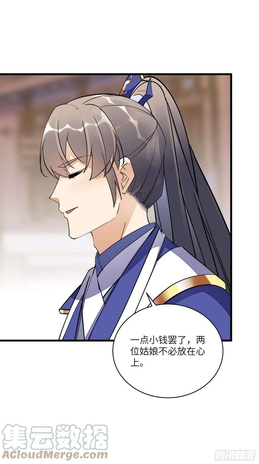 修仙就要傍富婆142话 特殊癖好