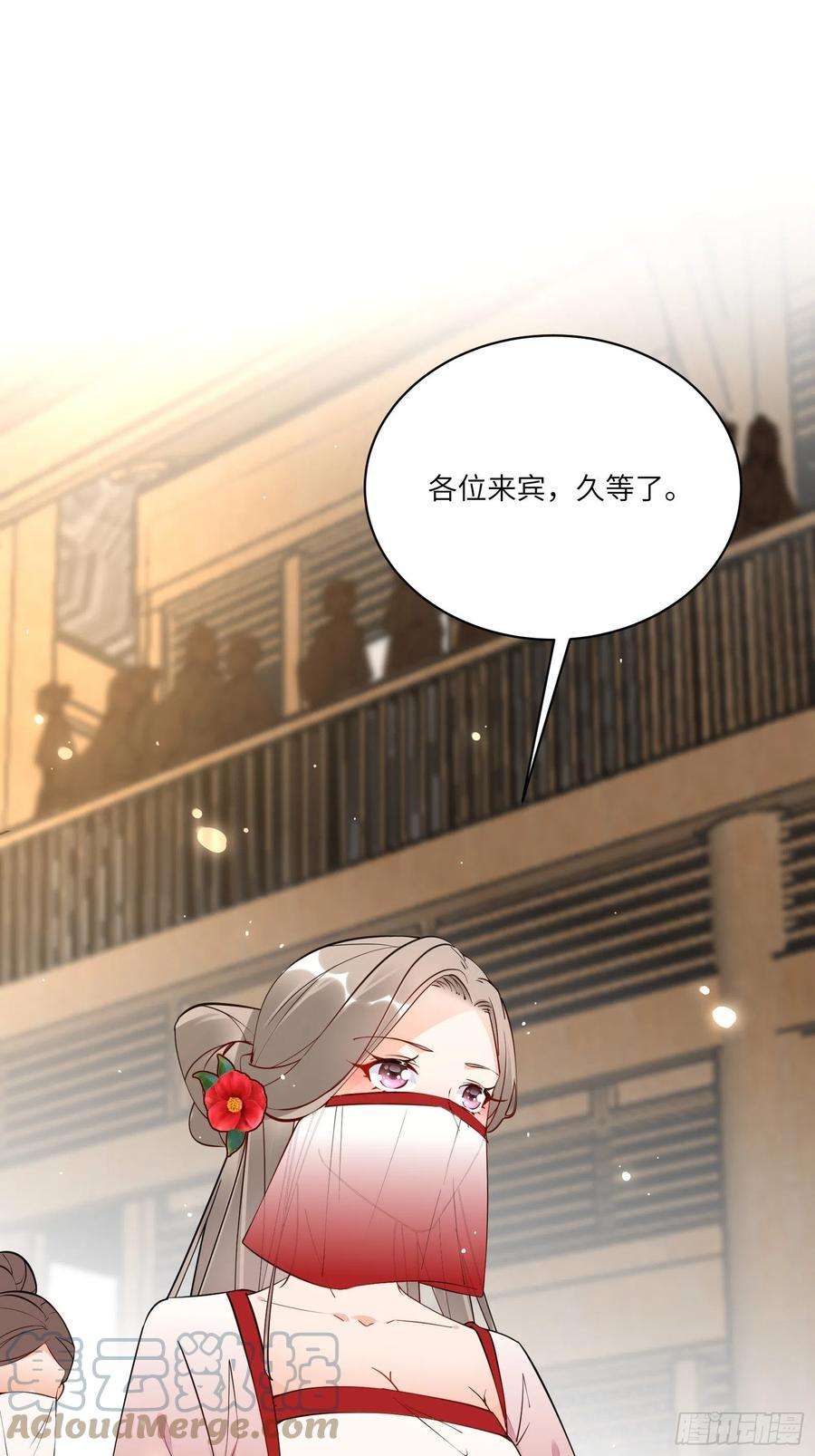 修仙就要傍富婆142话 特殊癖好