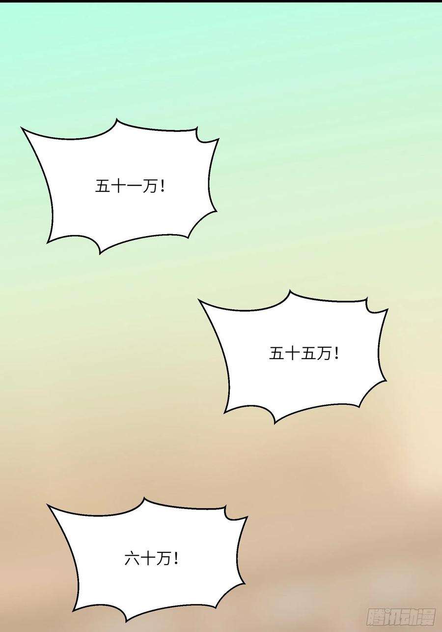 修仙就要傍富婆142话 特殊癖好
