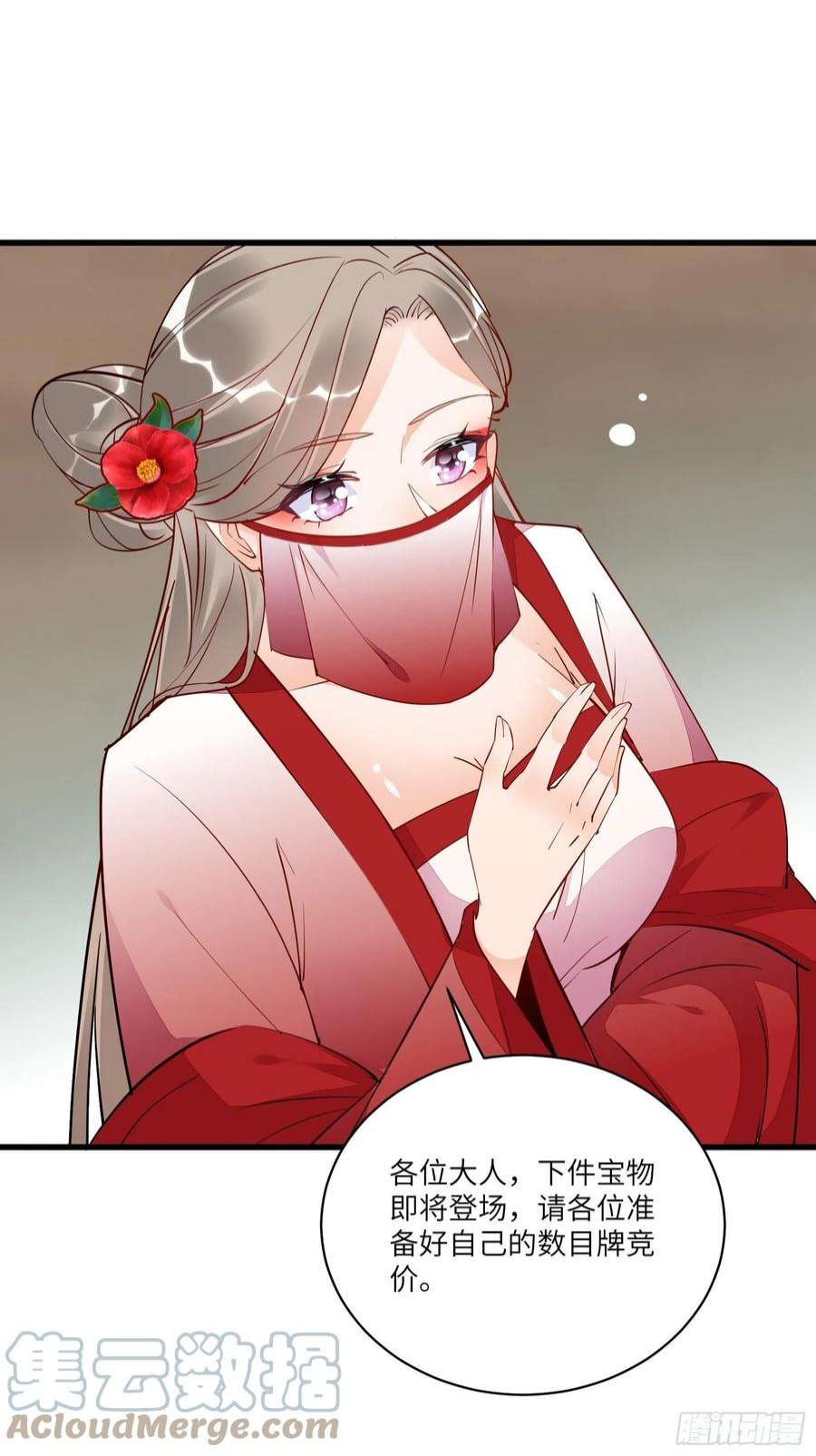 修仙就要傍富婆143话 一探究竟