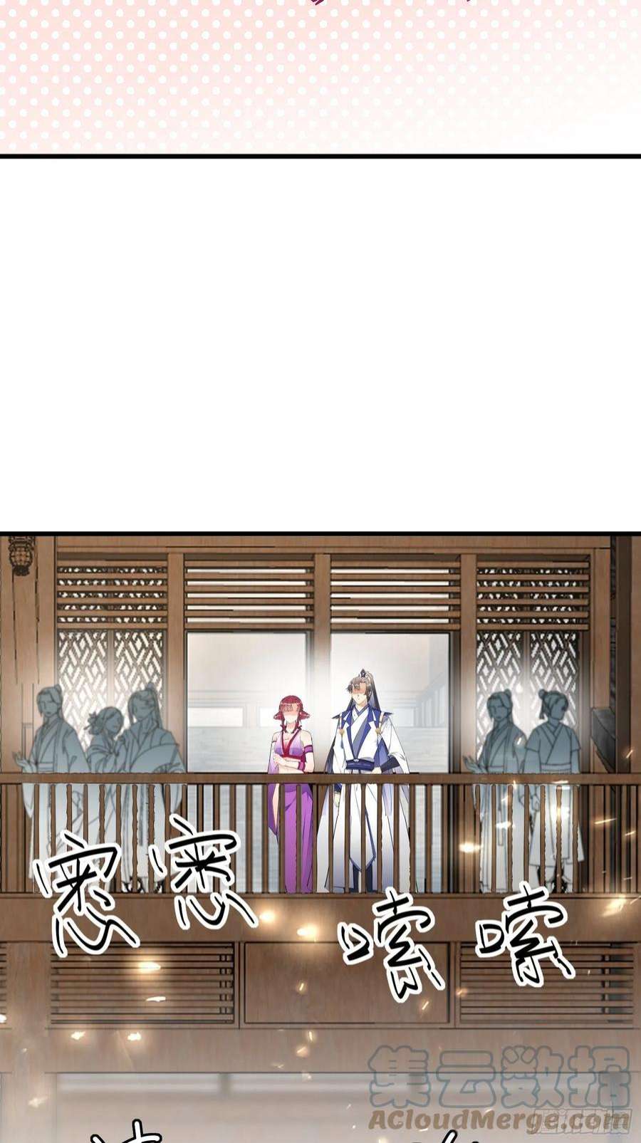 修仙就要傍富婆143话 一探究竟
