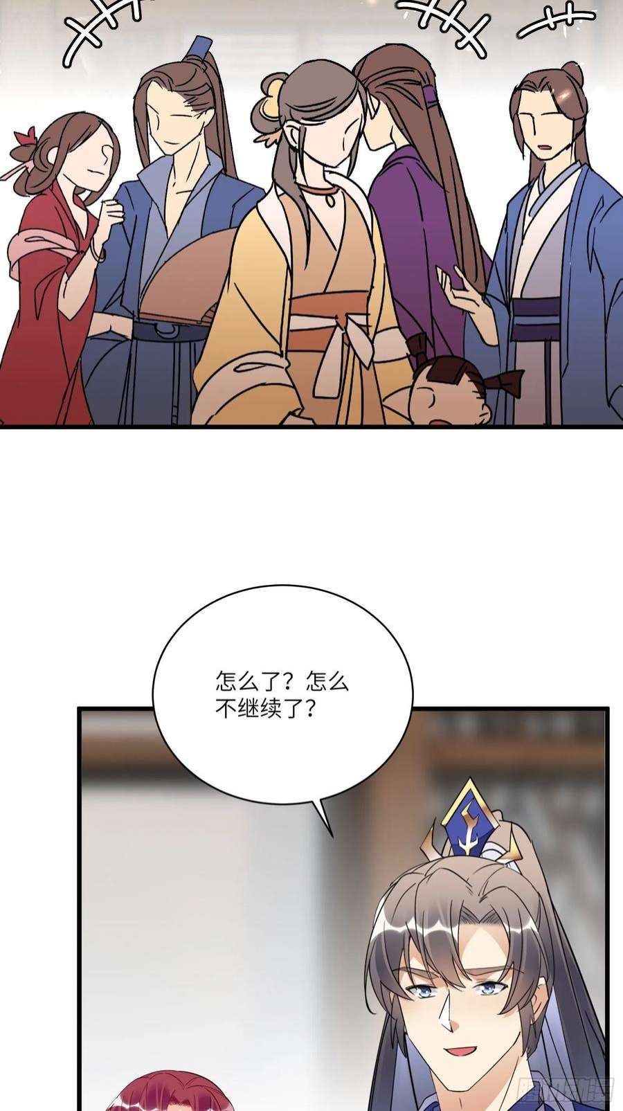修仙就要傍富婆143话 一探究竟