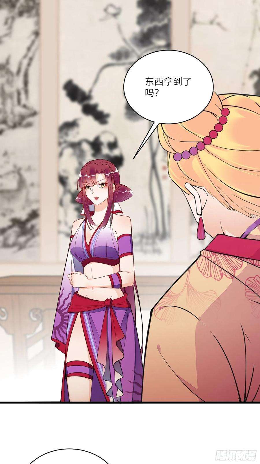 修仙就要傍富婆144话 龙阳之好