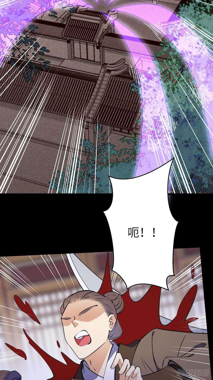 修仙就要傍富婆144话 龙阳之好