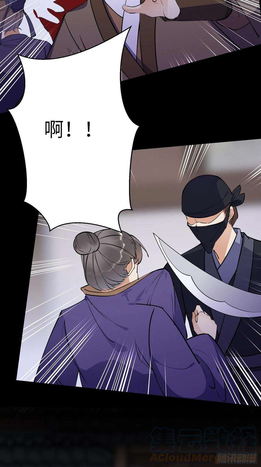 修仙就要傍富婆144话 龙阳之好