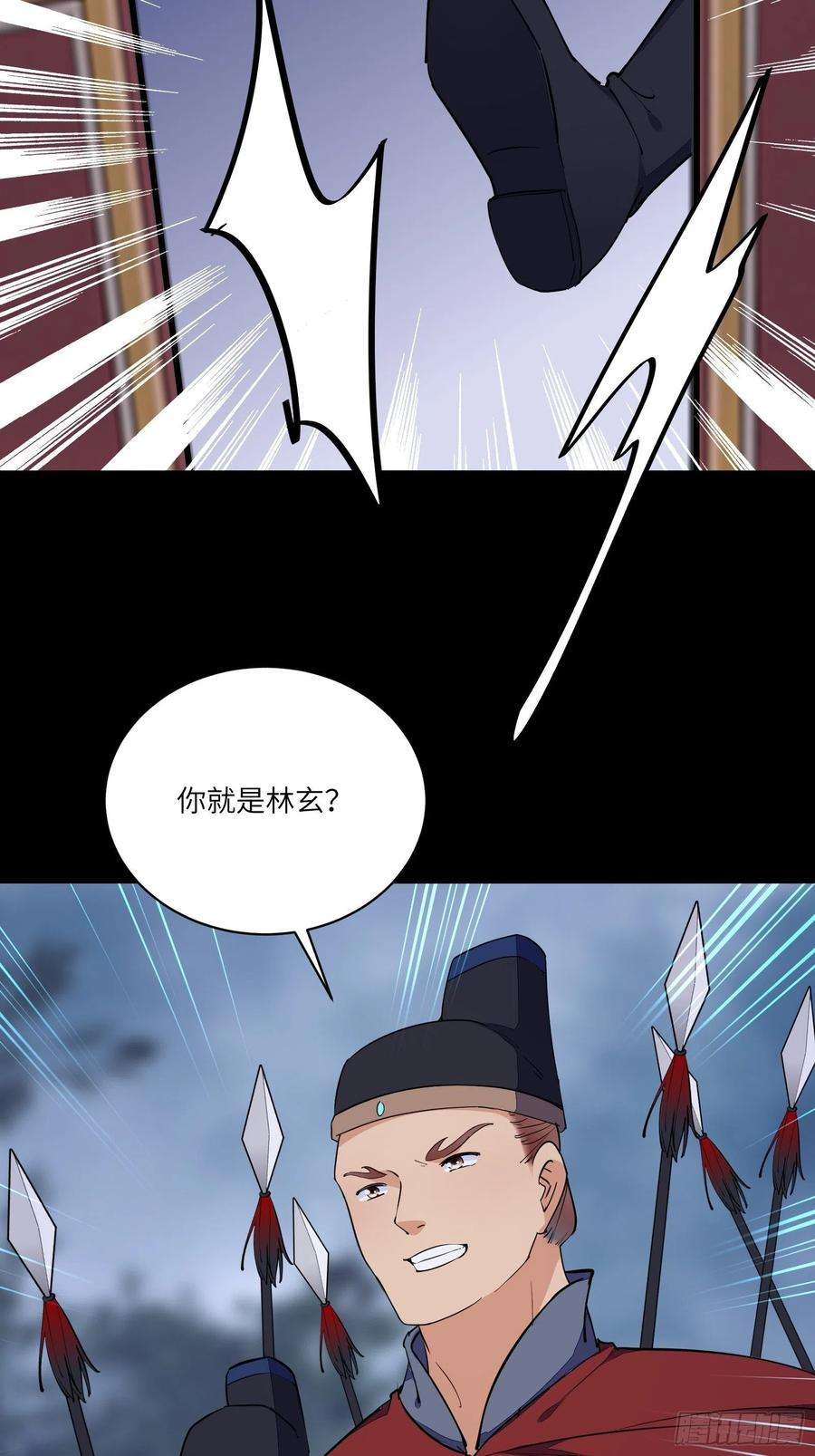 修仙就要傍富婆144话 龙阳之好