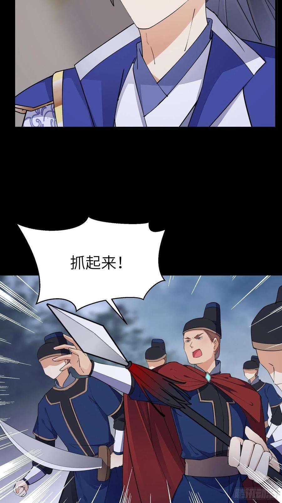 修仙就要傍富婆144话 龙阳之好