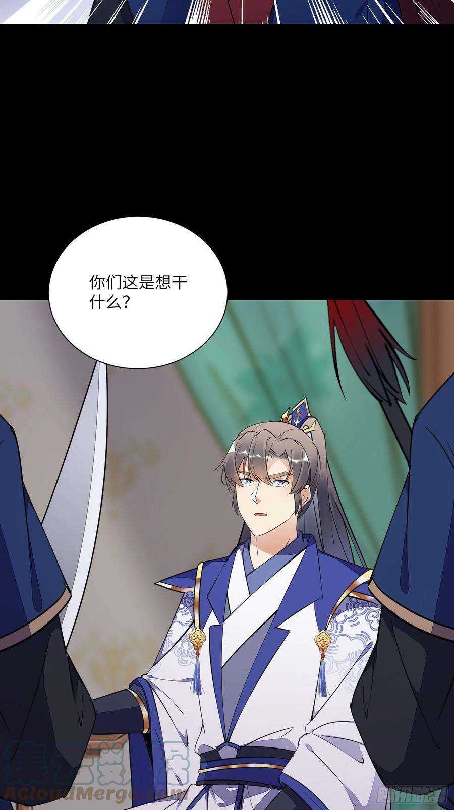 修仙就要傍富婆144话 龙阳之好