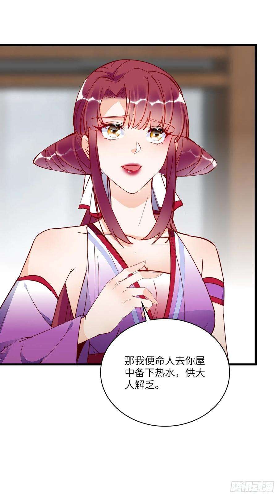 修仙就要傍富婆144话 龙阳之好