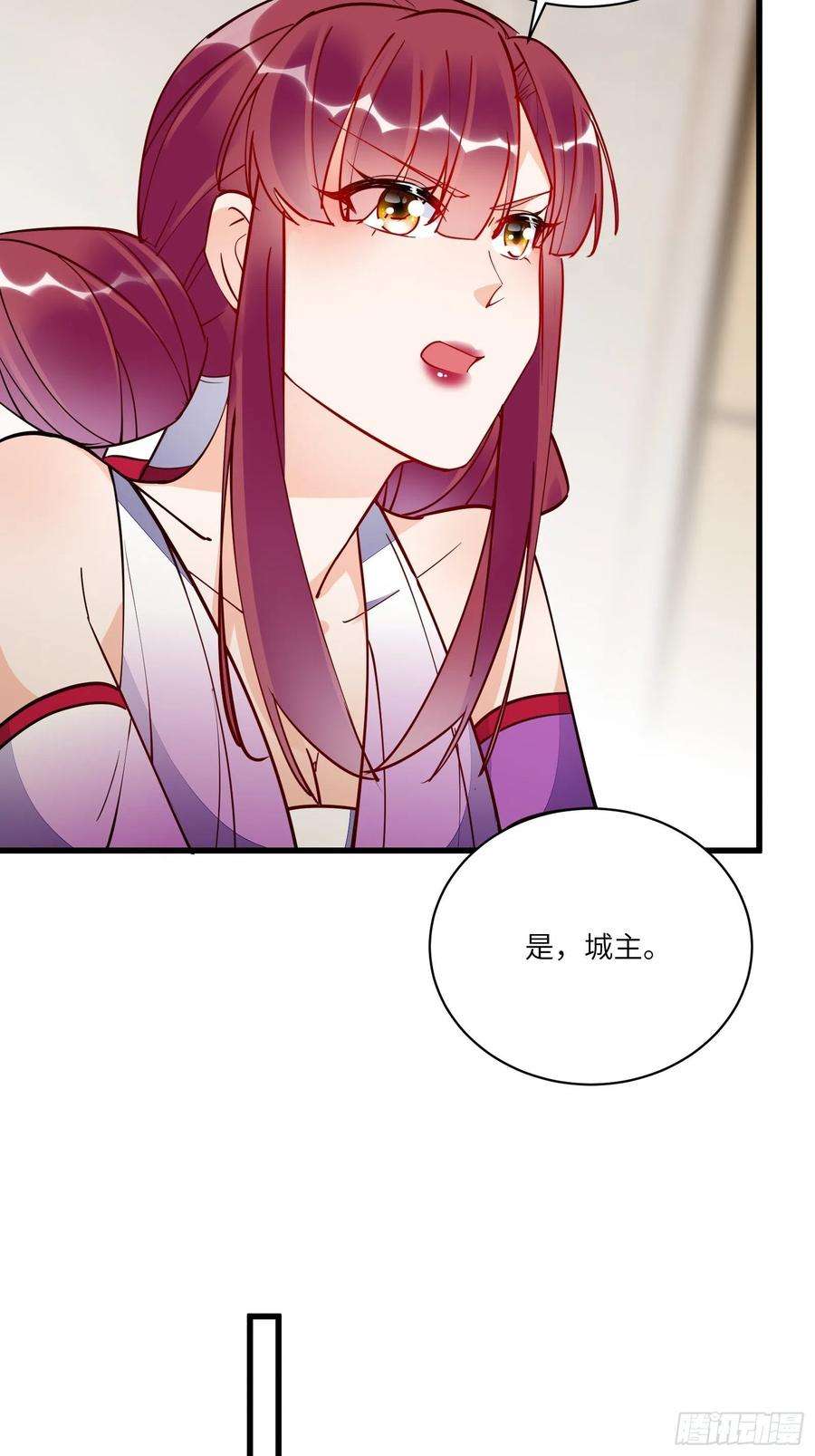 修仙就要傍富婆144话 龙阳之好