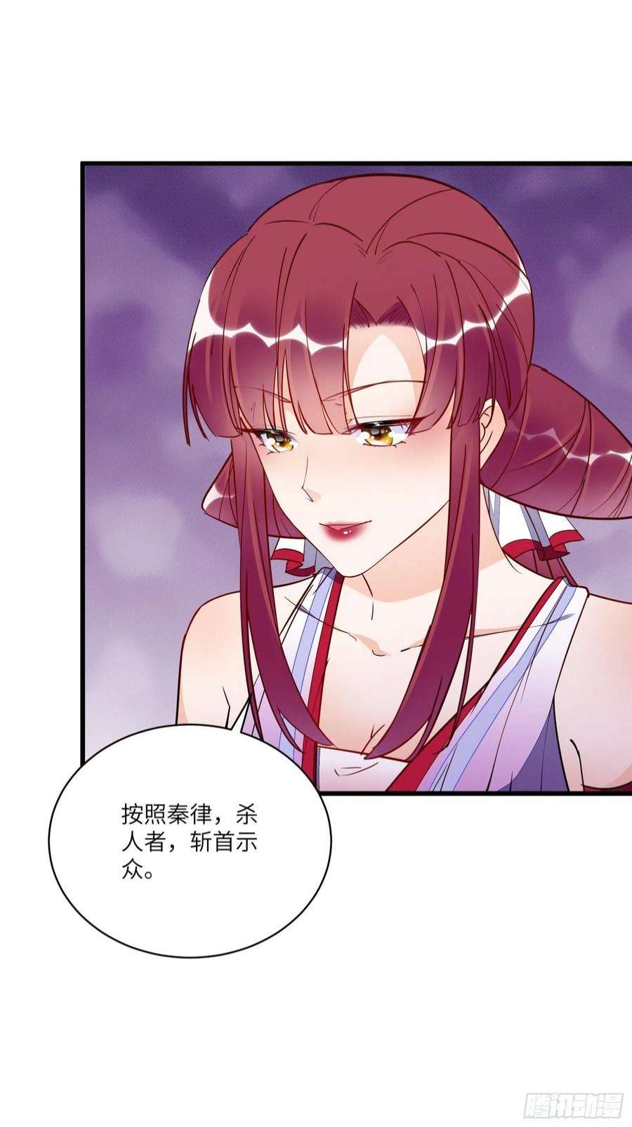 修仙就要傍富婆145话 陪我睡觉