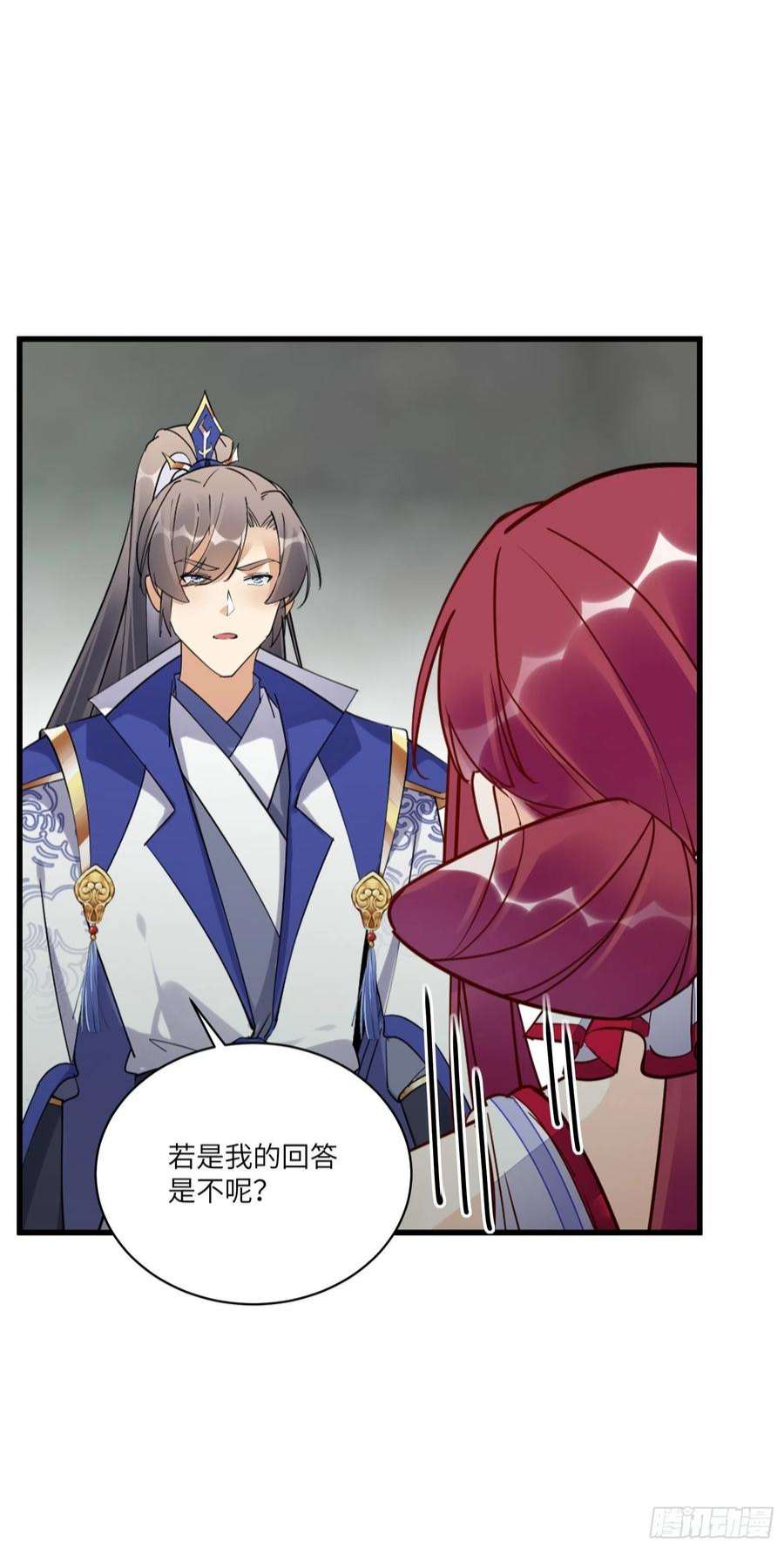 修仙就要傍富婆145话 陪我睡觉