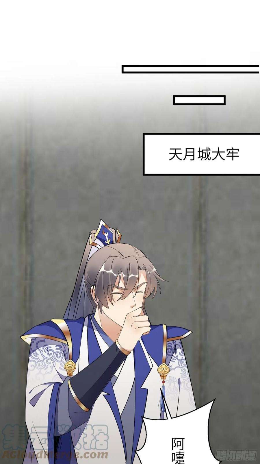 修仙就要傍富婆145话 陪我睡觉