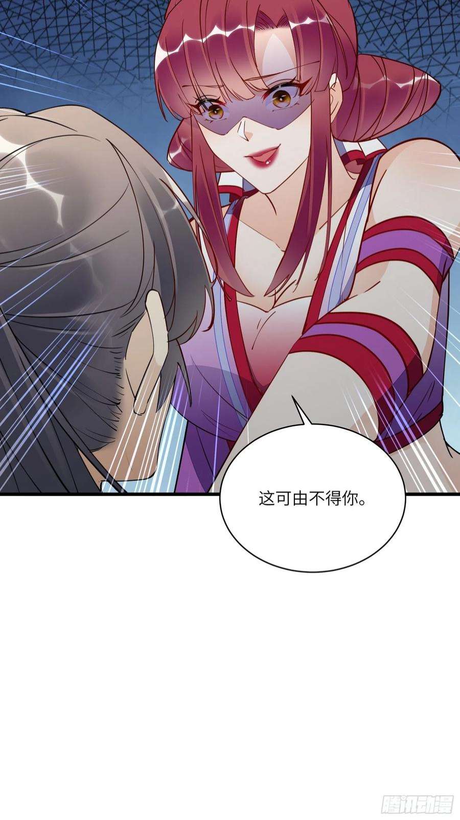 修仙就要傍富婆145话 陪我睡觉