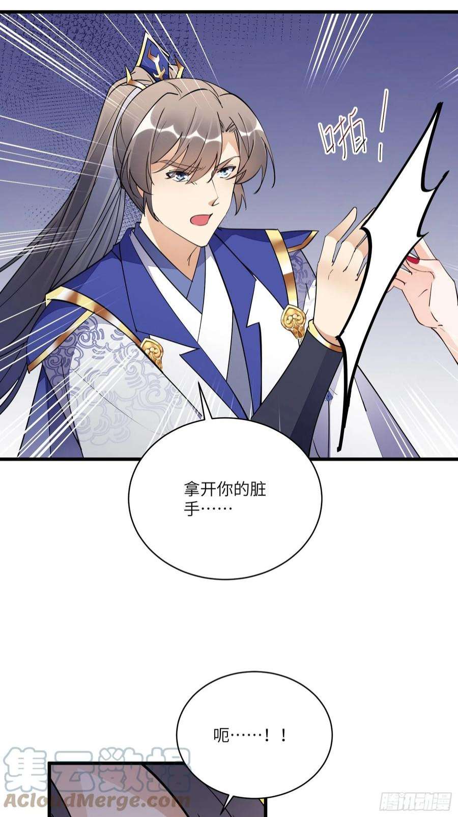 修仙就要傍富婆145话 陪我睡觉