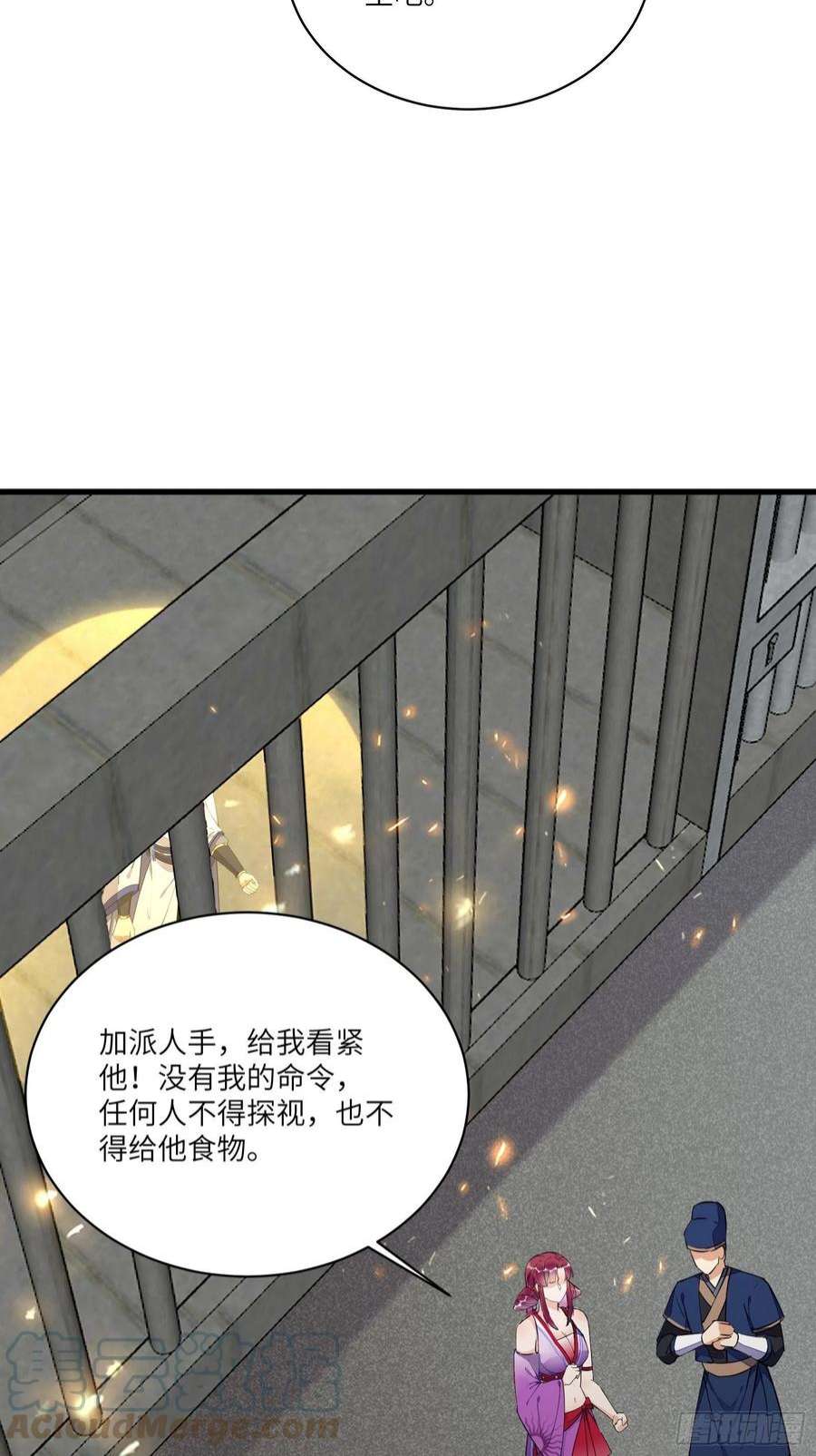 修仙就要傍富婆145话 陪我睡觉