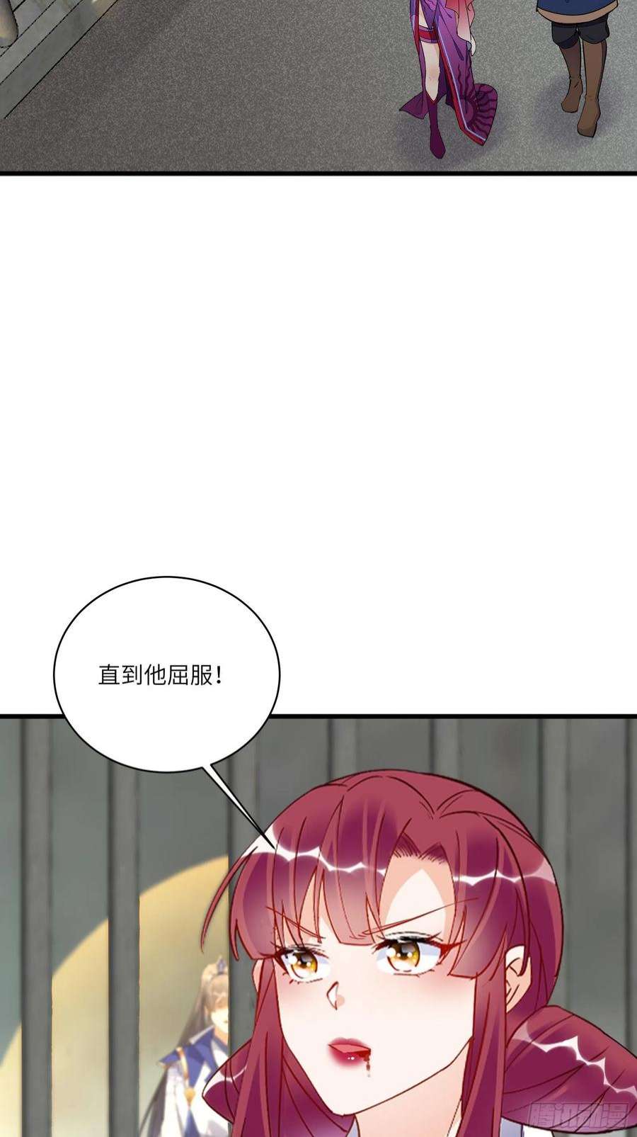 修仙就要傍富婆145话 陪我睡觉