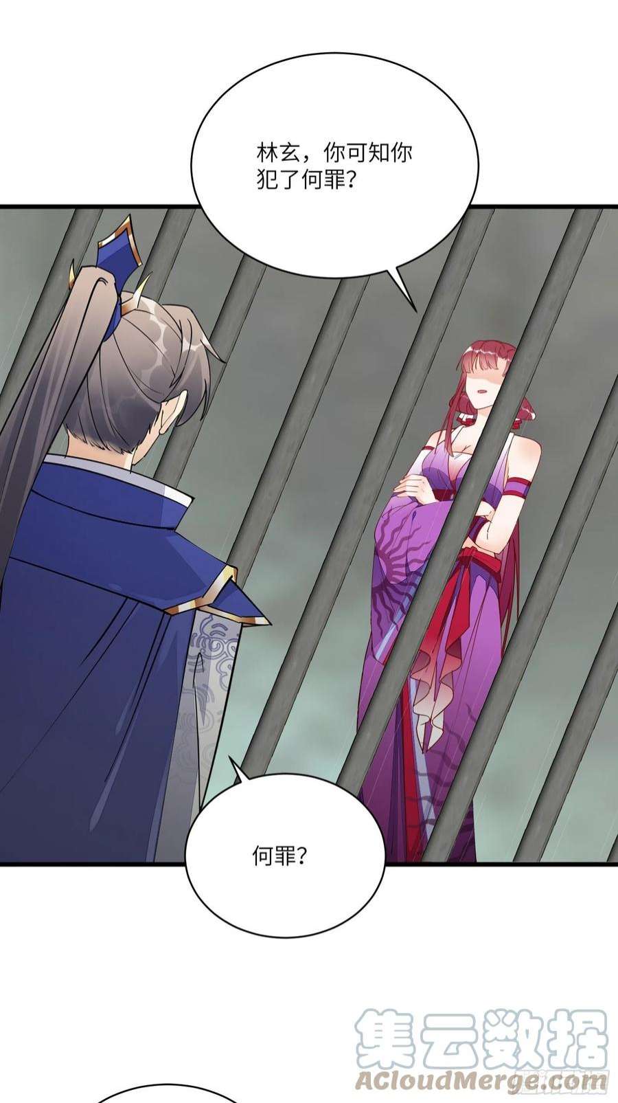 修仙就要傍富婆145话 陪我睡觉