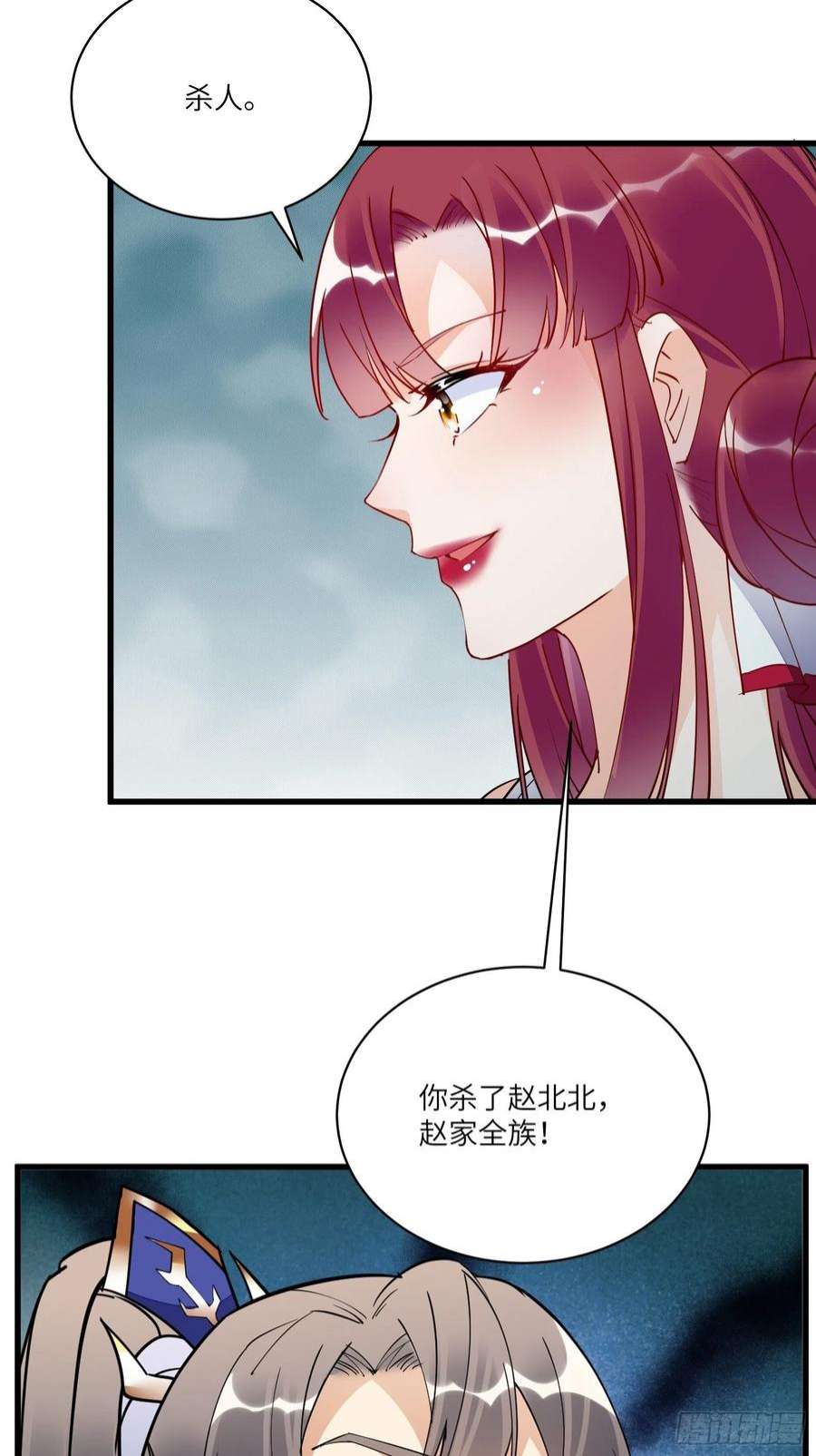 修仙就要傍富婆145话 陪我睡觉