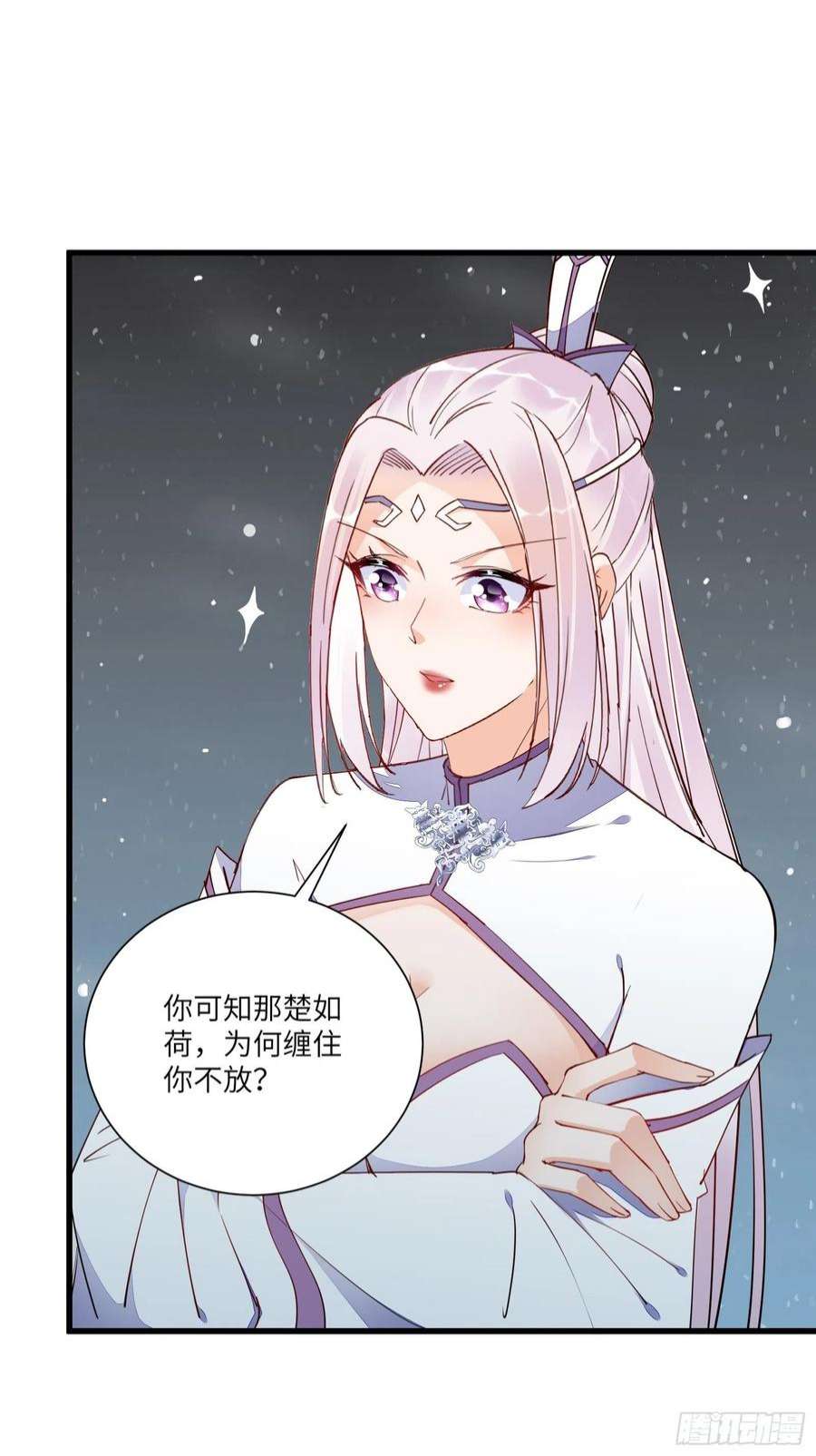 修仙就要傍富婆146话 是她先动的手！