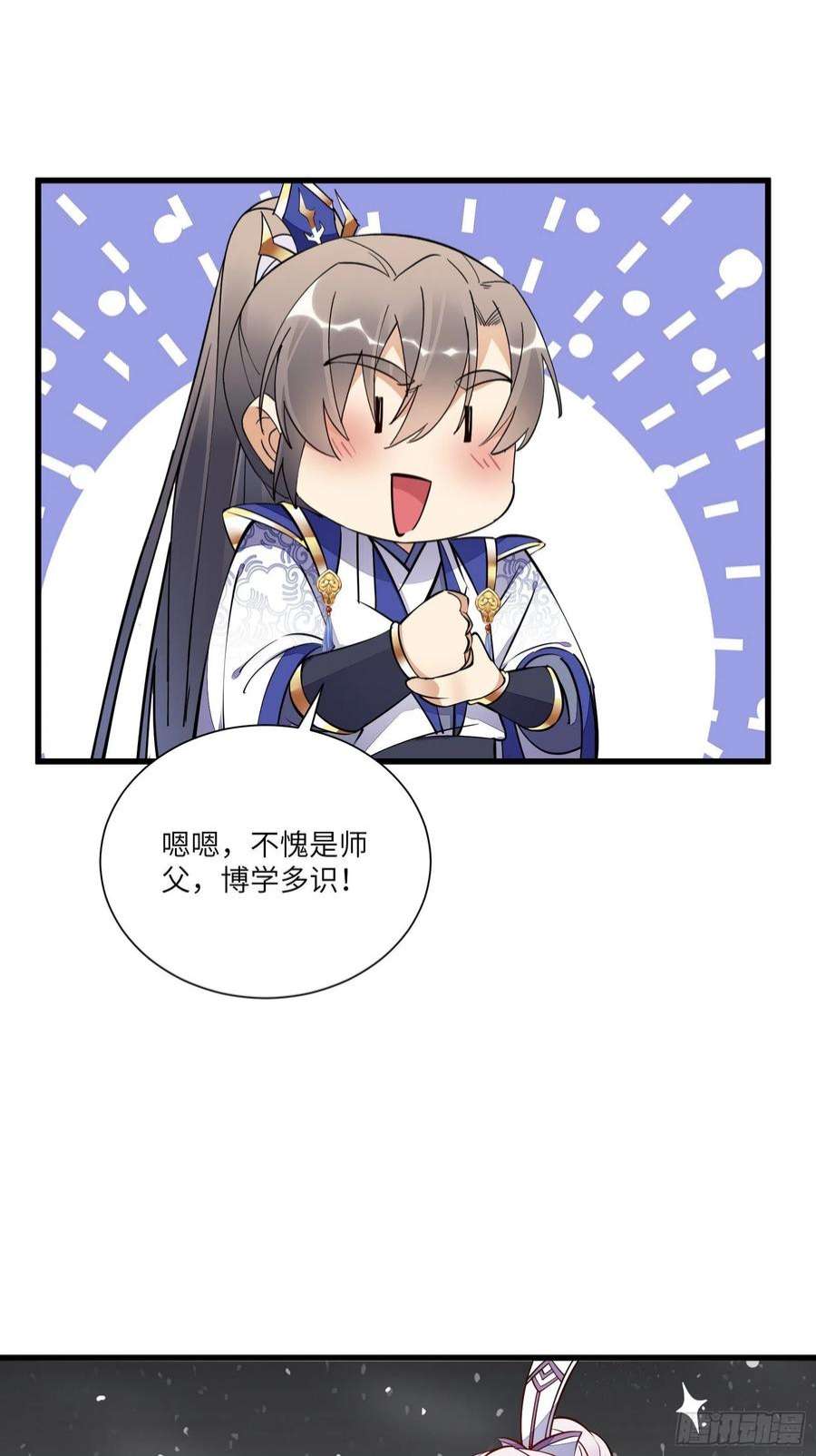 修仙就要傍富婆146话 是她先动的手！