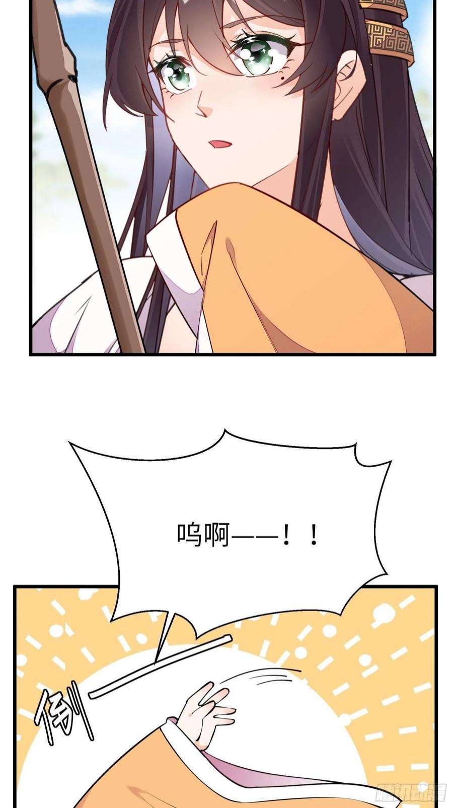 修仙就要傍富婆146话 是她先动的手！