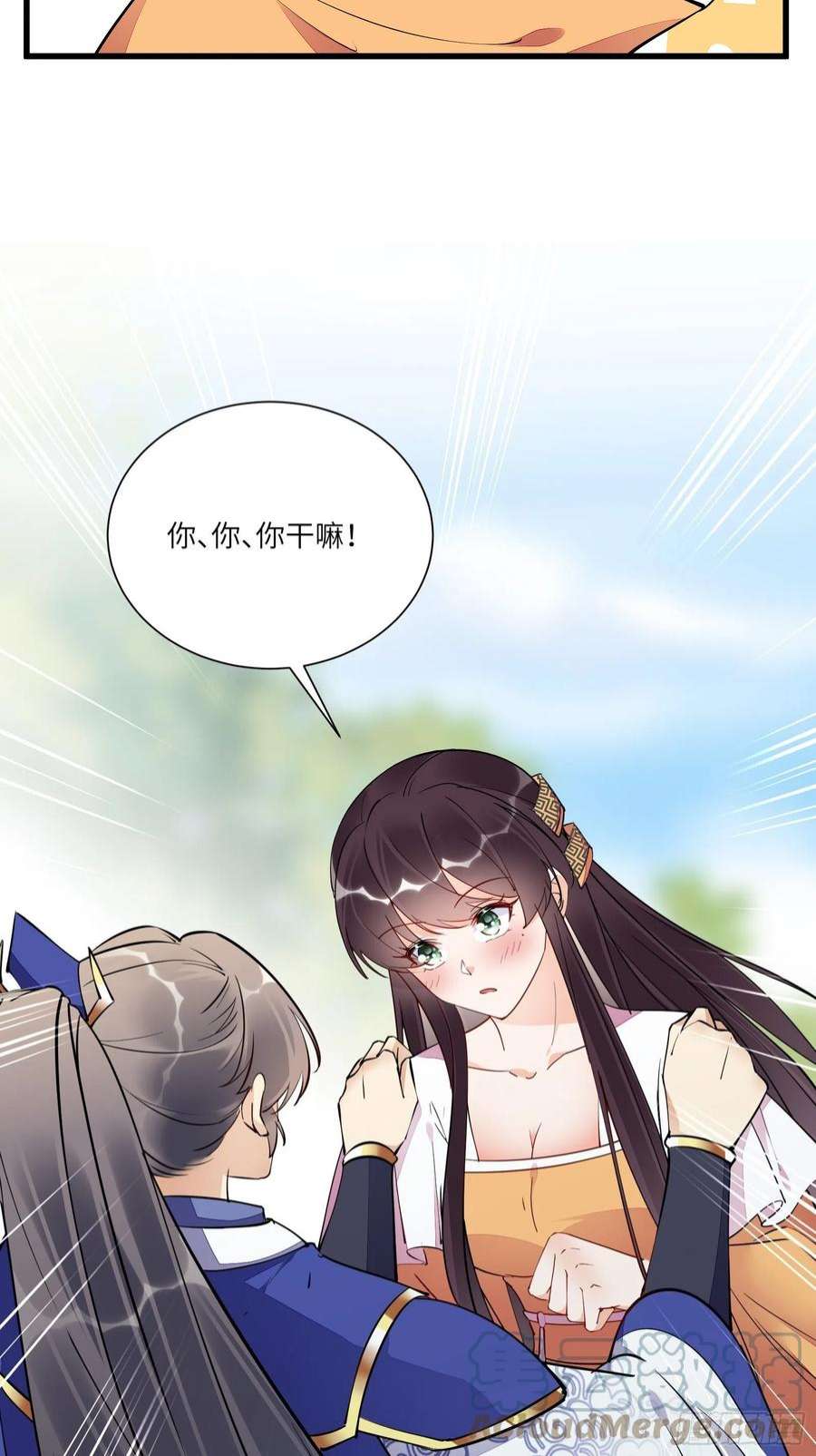 修仙就要傍富婆146话 是她先动的手！