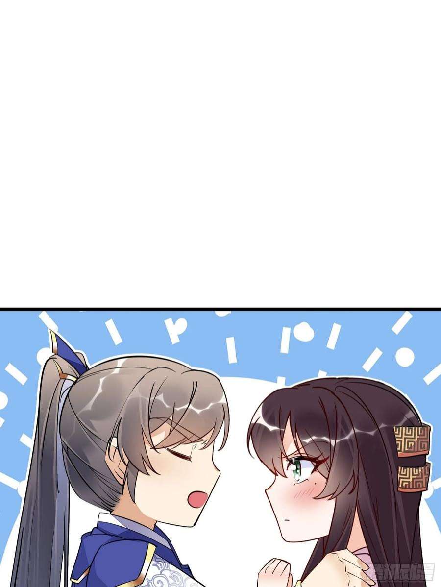 修仙就要傍富婆146话 是她先动的手！