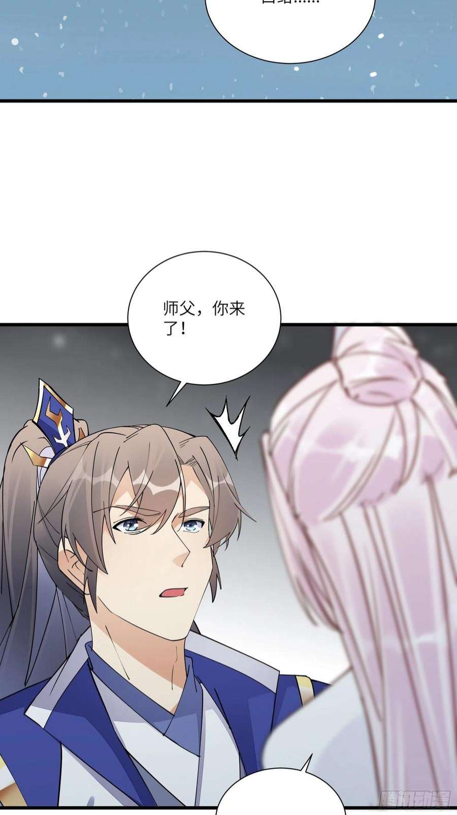 修仙就要傍富婆146话 是她先动的手！