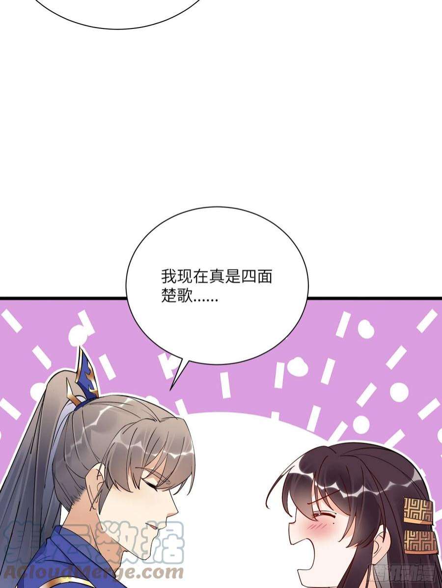 修仙就要傍富婆146话 是她先动的手！