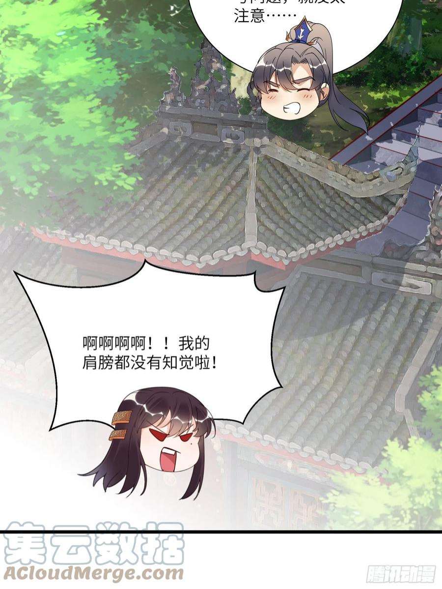 修仙就要傍富婆146话 是她先动的手！