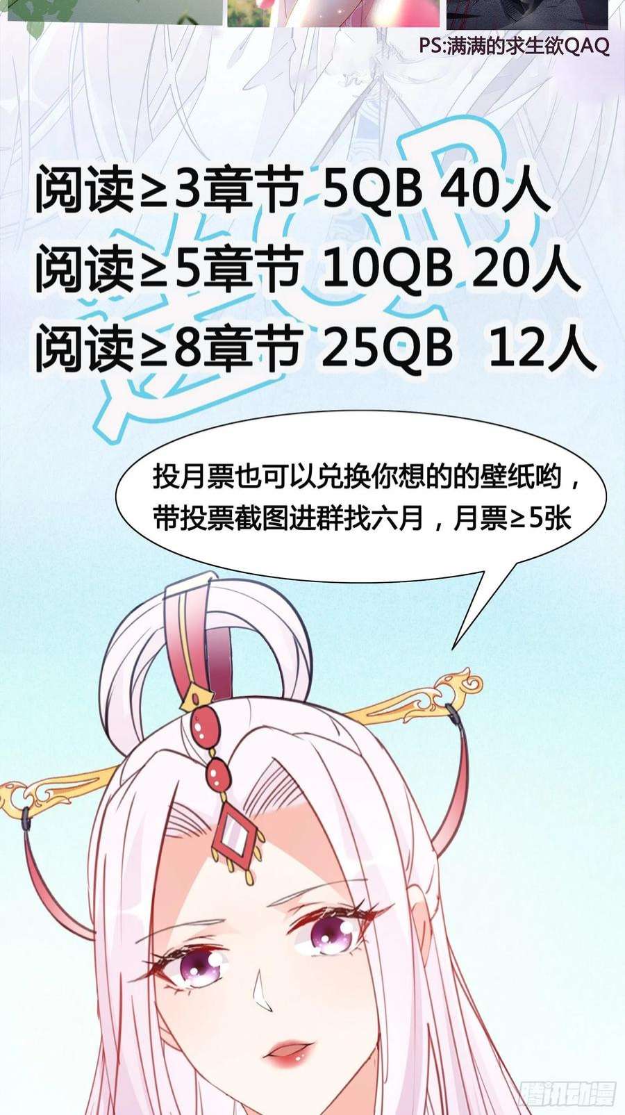 修仙就要傍富婆146话 是她先动的手！