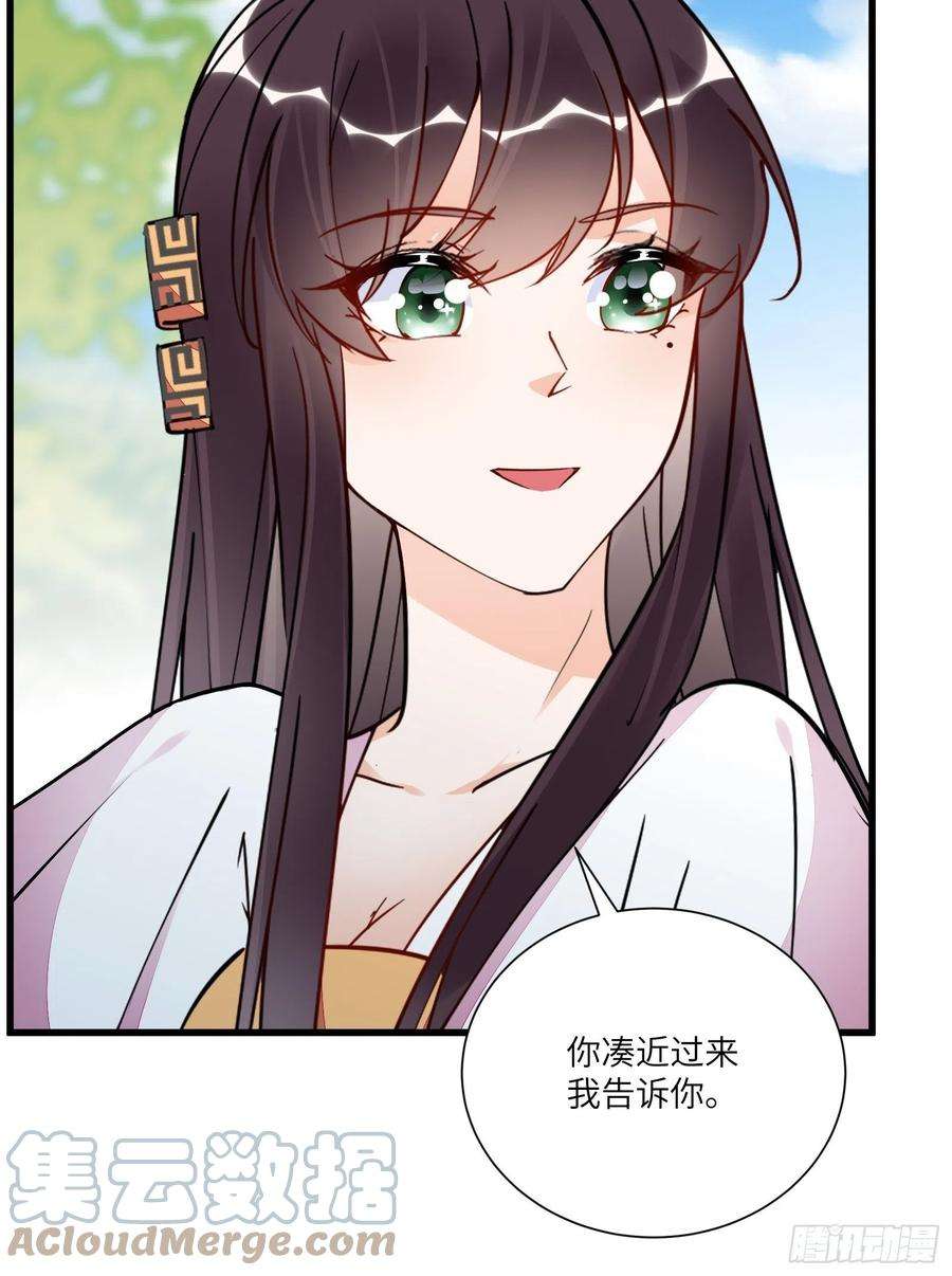 修仙就要傍富婆147话 我才刚开始爽呢！