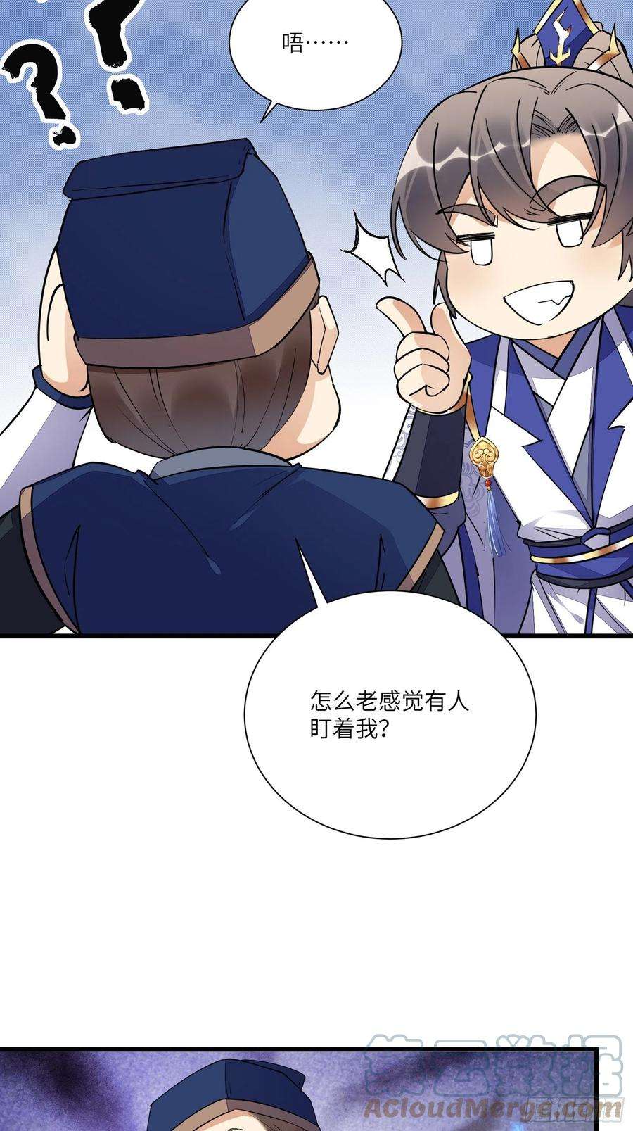 修仙就要傍富婆147话 我才刚开始爽呢！